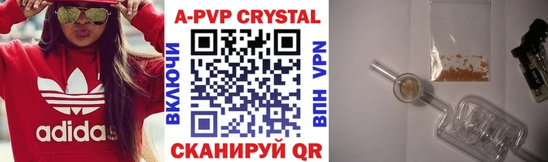 Alpha PVP Crystall  Могоча 