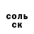 Героин гречка Kirill Chorolskyy