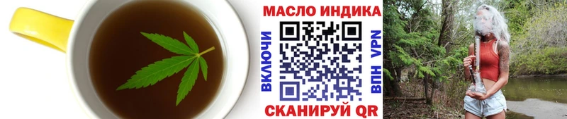 Печенье с ТГК конопля  Могоча 