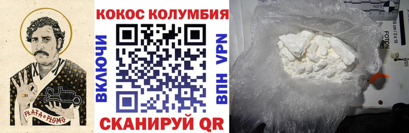 КОКАИН 97%  купить наркотик  Могоча 