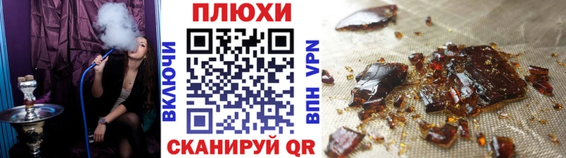что такое наркотик  Могоча  ГАШИШ 40% ТГК 