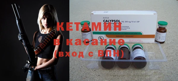 молекула духа Алзамай