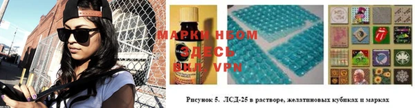 молекула духа Алзамай