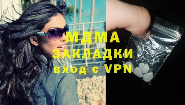 молекула духа Алзамай