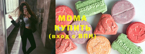 молекула духа Алзамай