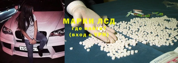 молекула духа Алзамай