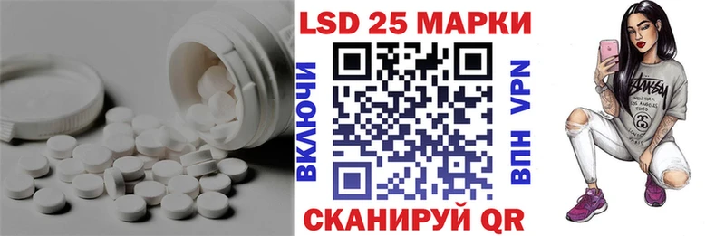 LSD-25 экстази кислота  маркетплейс как зайти  Могоча 