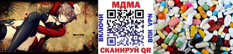 kraken tor  Могоча  МДМА crystal 