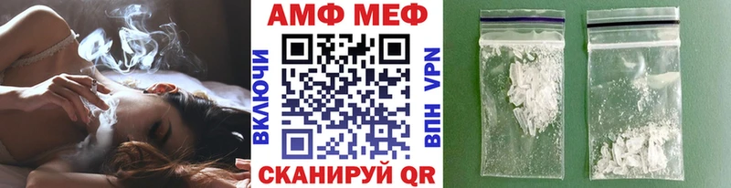 купить наркотики цена  ОМГ ОМГ ссылка  МЕТАМФЕТАМИН винт  Могоча 