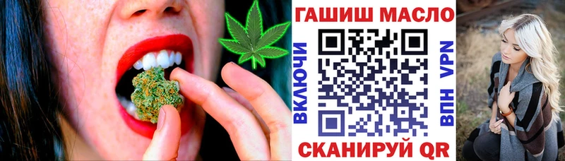 ТГК THC oil  даркнет официальный сайт  Могоча  как найти  