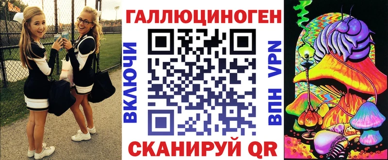 Галлюциногенные грибы Psilocybe  Могоча 
